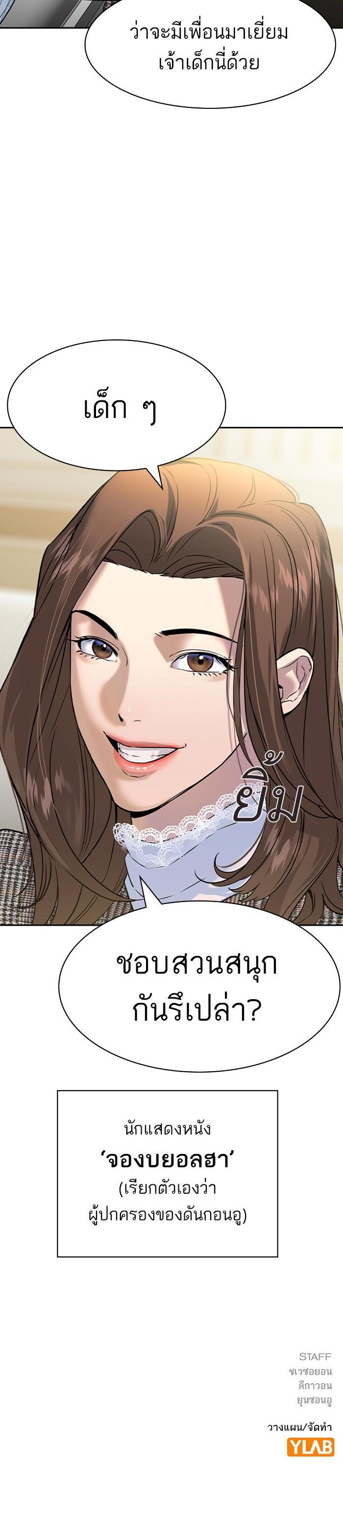 Manga-lc-com อ่านมังงะ อ่านการ์ตูน ออนไลน์ ฟรี The World Is Money and Power กลโกงโลกพนัน ตอนที่ 1 2 3 4 5 6 7 8 9 10 11 12 13 14 ฟรี ไม่มีโฆษณา Manga-lc - อ่าน มังงะ อ่าน การ์ตูน ออนไลน์ อ่านมังงะ ฟรี