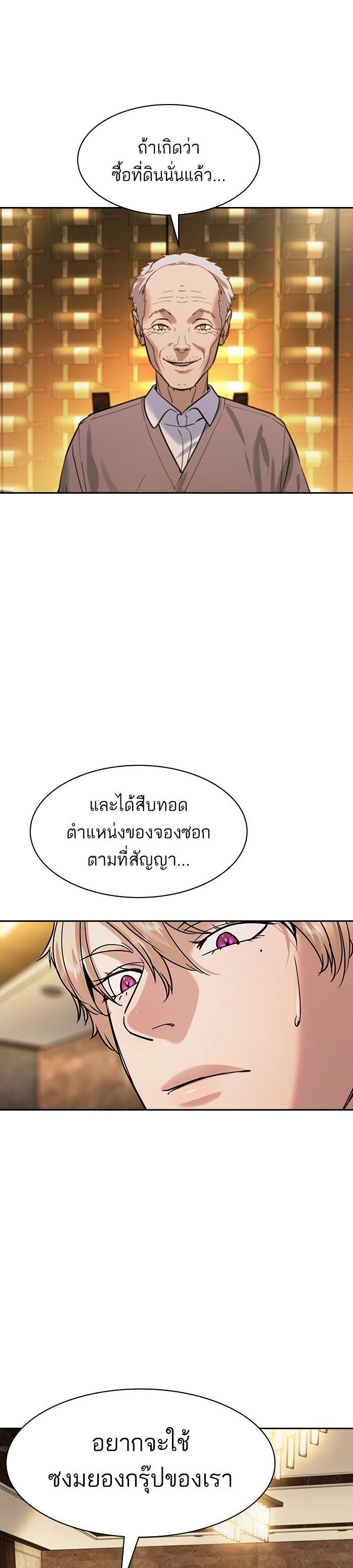 Manga-lc-com อ่านมังงะ อ่านการ์ตูน ออนไลน์ ฟรี The World Is Money and Power กลโกงโลกพนัน ตอนที่ 1 2 3 4 5 6 7 8 9 10 11 12 13 14 ฟรี ไม่มีโฆษณา Manga-lc - อ่าน มังงะ อ่าน การ์ตูน ออนไลน์ อ่านมังงะ ฟรี