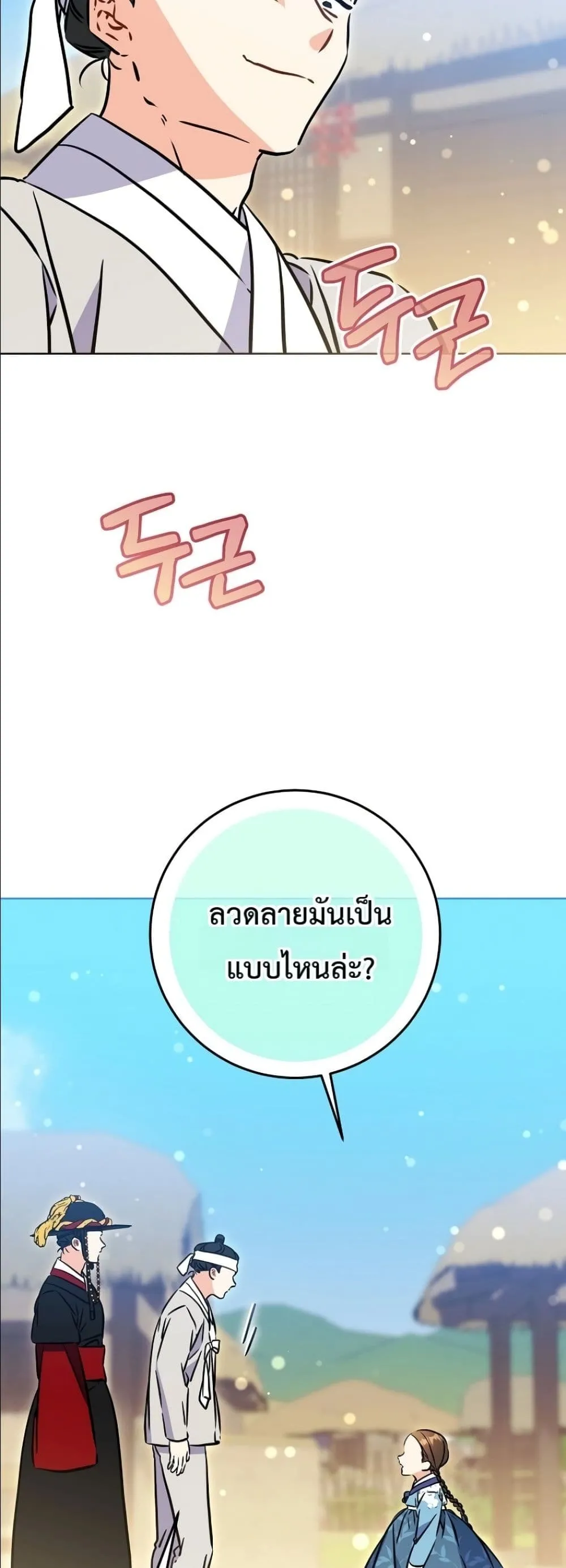 Manga-lc-com อ่านมังงะ อ่านการ์ตูน ออนไลน์ ฟรี The Princess’s Guide to a Perfect Life ตอนที่ 1 2 3 4 5 6 7 8 9 10 11 12 13 14 ฟรี ไม่มีโฆษณา Manga-lc - อ่าน มังงะ อ่าน การ์ตูน ออนไลน์ อ่านมังงะ ฟรี