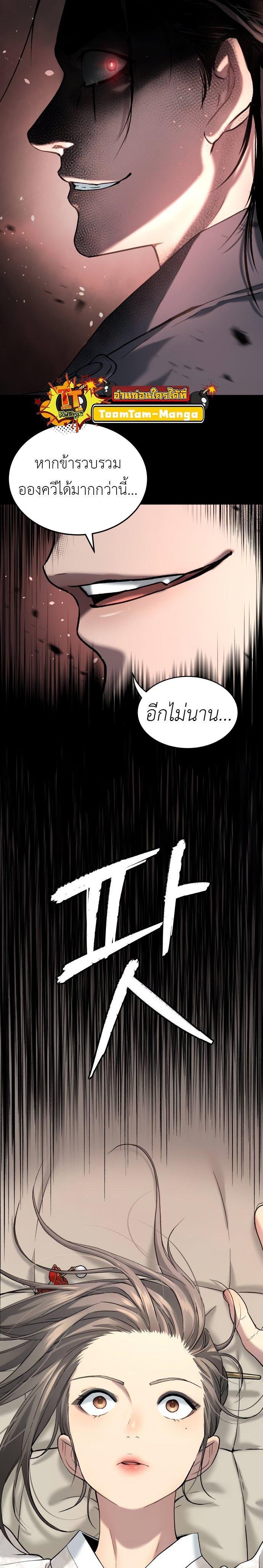 Manga-lc-com อ่านมังงะ อ่านการ์ตูน ออนไลน์ ฟรี Oh! Dangun ตอนที่ 1 2 3 4 5 6 7 8 9 10 11 12 13 14 ฟรี ไม่มีโฆษณา Manga-lc - อ่าน มังงะ อ่าน การ์ตูน ออนไลน์ อ่านมังงะ ฟรี
