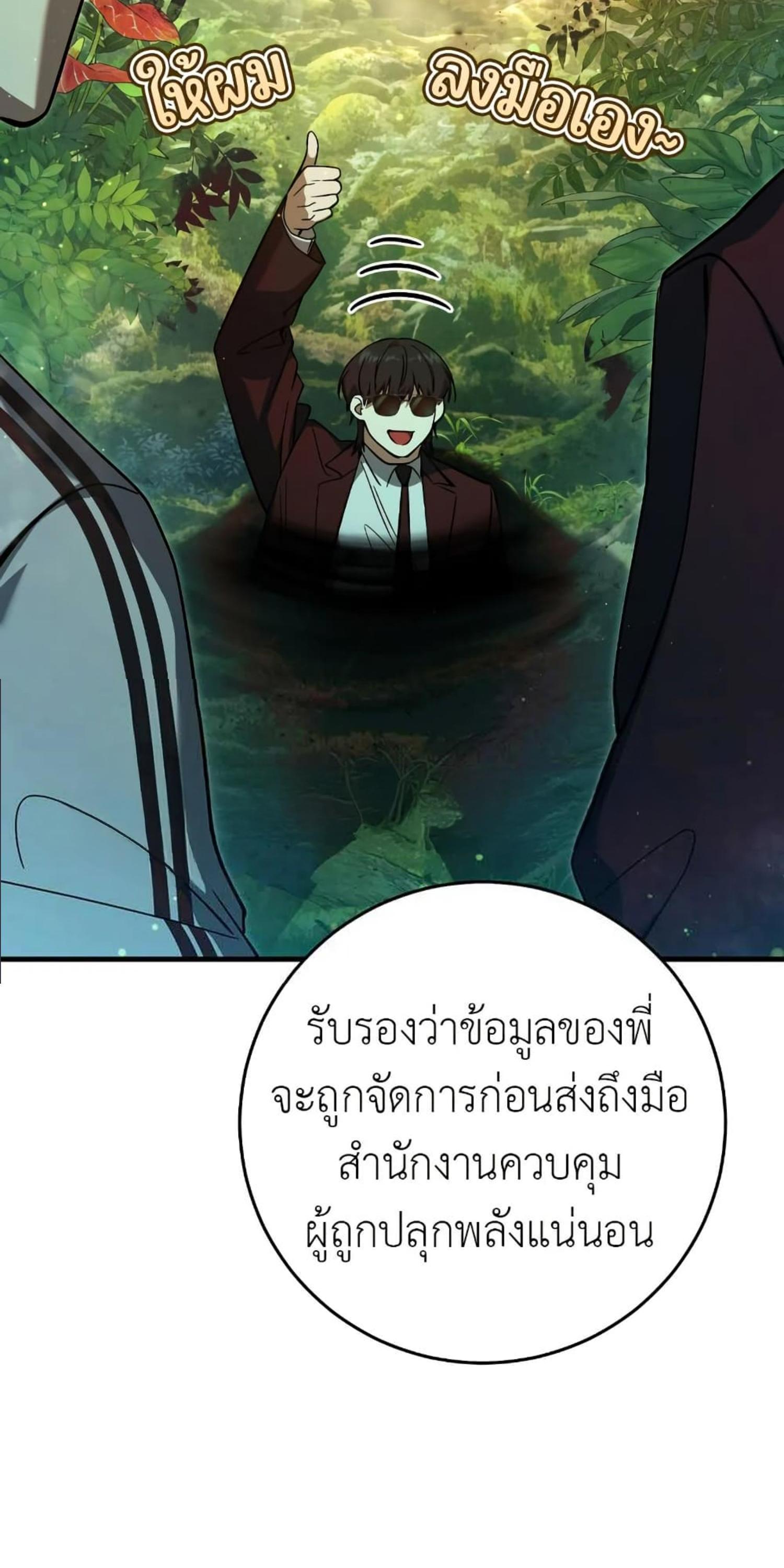 Manga-lc-com อ่านมังงะ อ่านการ์ตูน ออนไลน์ ฟรี The Hunter Wants to Live Quietly ตอนที่ 1 2 3 4 5 6 7 8 9 10 11 12 13 14 ฟรี ไม่มีโฆษณา Manga-lc - อ่าน มังงะ อ่าน การ์ตูน ออนไลน์ อ่านมังงะ ฟรี