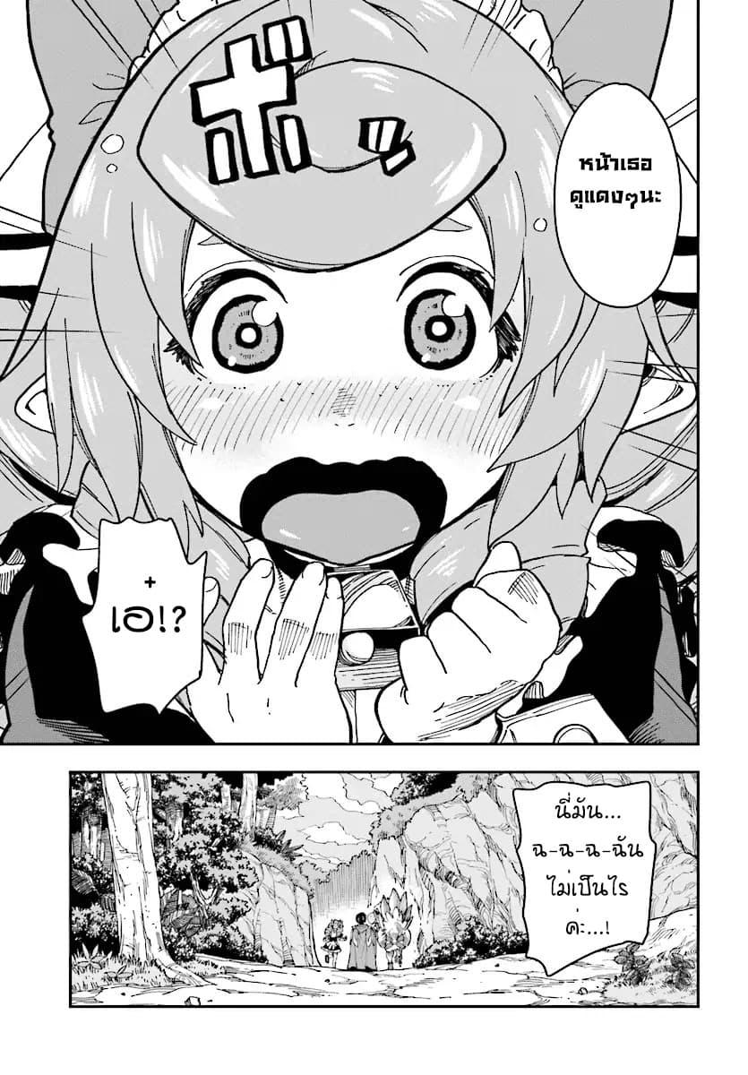 Manga-lc-com อ่านมังงะ อ่านการ์ตูน ออนไลน์ ฟรี Konjiki no Moji Tsukai – Yuusha Yonin ni Makikomareta Unique Cheat ตอนที่ 1 2 3 4 5 6 7 8 9 10 11 12 13 14 ฟรี ไม่มีโฆษณา Manga-lc - อ่าน มังงะ อ่าน การ์ตูน ออนไลน์ อ่านมังงะ ฟรี