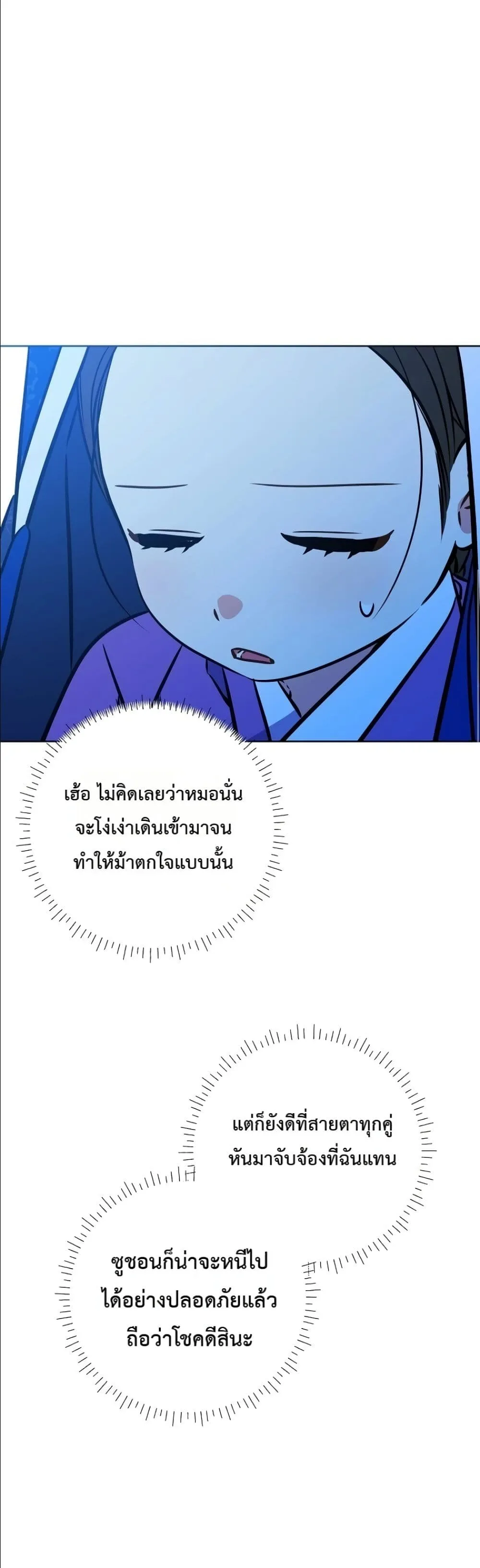 Manga-lc-com อ่านมังงะ อ่านการ์ตูน ออนไลน์ ฟรี The Princess’s Guide to a Perfect Life ตอนที่ 1 2 3 4 5 6 7 8 9 10 11 12 13 14 ฟรี ไม่มีโฆษณา Manga-lc - อ่าน มังงะ อ่าน การ์ตูน ออนไลน์ อ่านมังงะ ฟรี