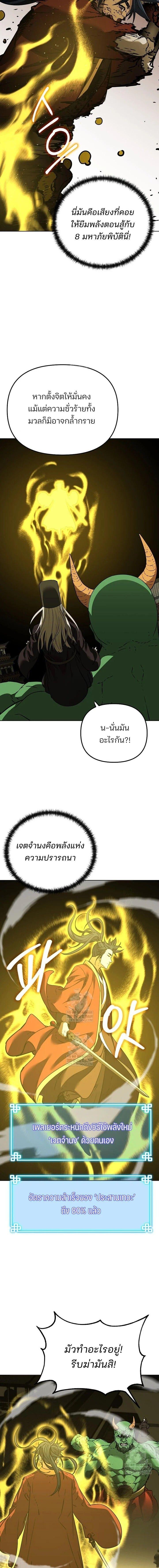 Manga-lc-com อ่านมังงะ อ่านการ์ตูน ออนไลน์ ฟรี The Reborn Ranker Chronicles ตอนที่ 1 2 3 4 5 6 7 8 9 10 11 12 13 14 ฟรี ไม่มีโฆษณา Manga-lc - อ่าน มังงะ อ่าน การ์ตูน ออนไลน์ อ่านมังงะ ฟรี