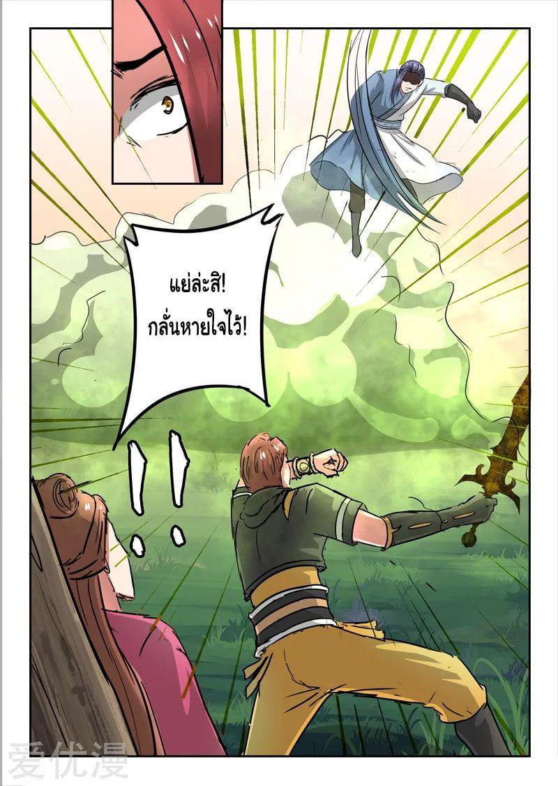 Manga-lc-com อ่านมังงะ อ่านการ์ตูน ออนไลน์ ฟรี Martial Master ตอนที่ 1 2 3 4 5 6 7 8 9 10 11 12 13 14 ฟรี ไม่มีโฆษณา Manga-lc - อ่าน มังงะ อ่าน การ์ตูน ออนไลน์ อ่านมังงะ ฟรี