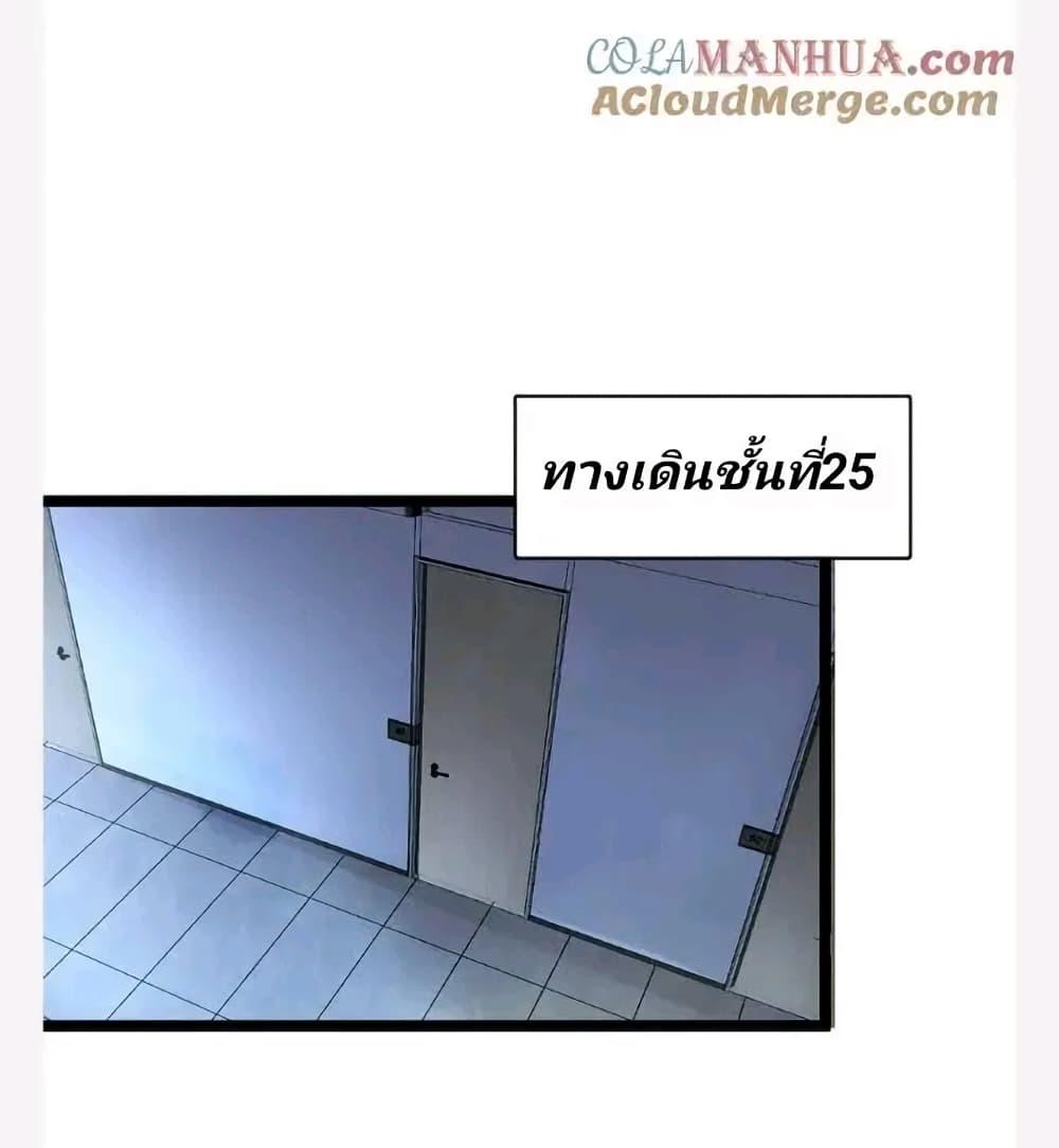 Manga-lc-com อ่านมังงะ อ่านการ์ตูน ออนไลน์ ฟรี Freezing the World I Built a Doomsday Safehouse ตอนที่ 1 2 3 4 5 6 7 8 9 10 11 12 13 14 ฟรี ไม่มีโฆษณา Manga-lc - อ่าน มังงะ อ่าน การ์ตูน ออนไลน์ อ่านมังงะ ฟรี