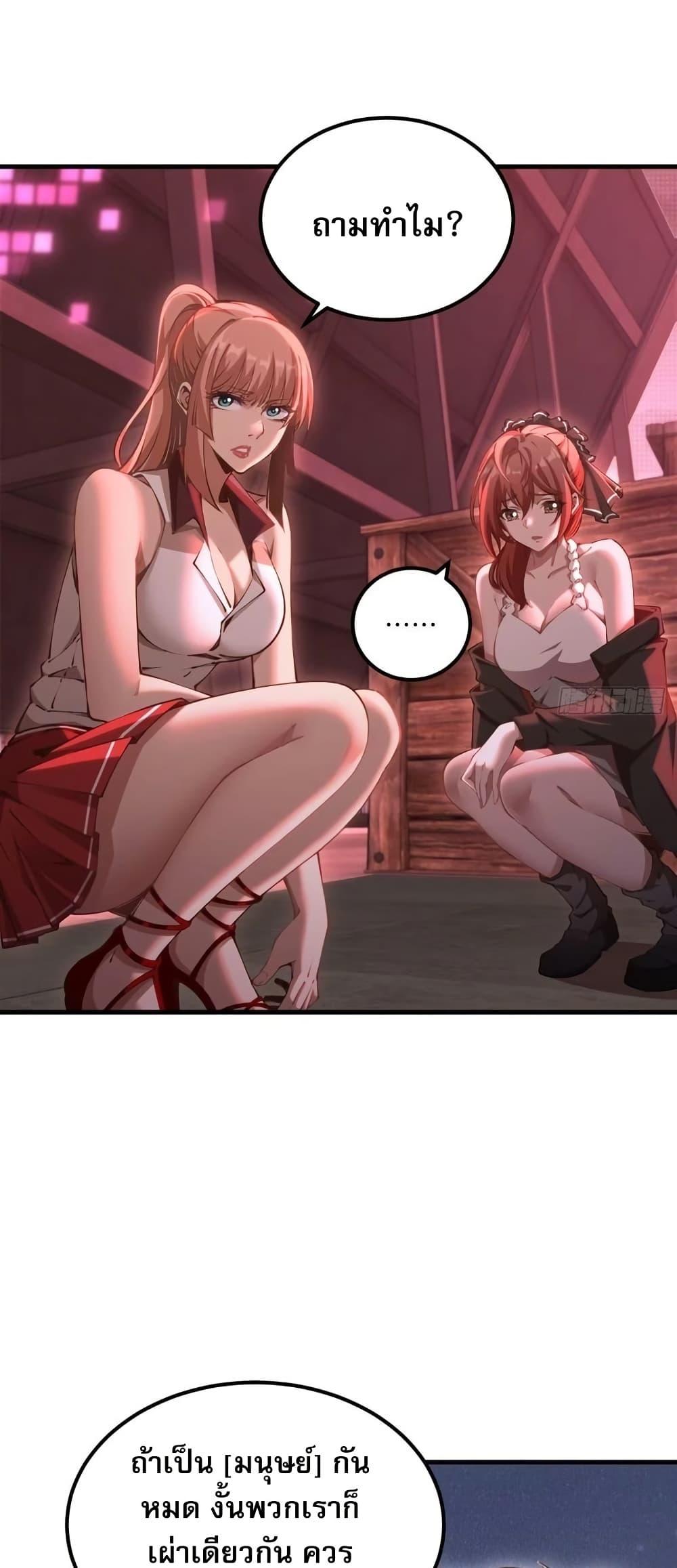 Manga-lc-com อ่านมังงะ อ่านการ์ตูน ออนไลน์ ฟรี Future City S The Awakening of Perfect Fortune ตอนที่ 1 2 3 4 5 6 7 8 9 10 11 12 13 14 ฟรี ไม่มีโฆษณา Manga-lc - อ่าน มังงะ อ่าน การ์ตูน ออนไลน์ อ่านมังงะ ฟรี