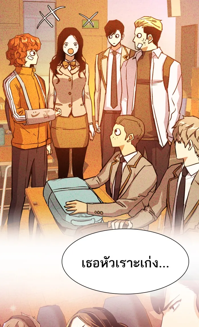 พี่ชายสายบอดี้การ์ด ตอนที่ 89 รูปที่ 79