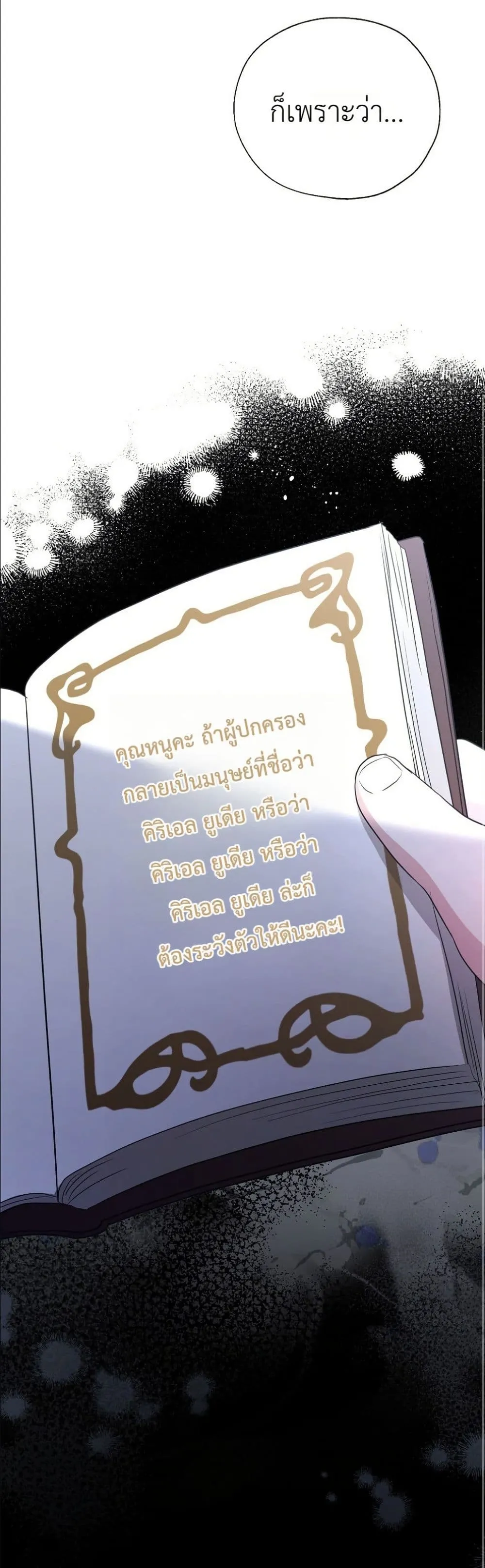 Manga-lc-com อ่านมังงะ อ่านการ์ตูน ออนไลน์ ฟรี The Oracle of the Villainous Baby ตอนที่ 1 2 3 4 5 6 7 8 9 10 11 12 13 14 ฟรี ไม่มีโฆษณา Manga-lc - อ่าน มังงะ อ่าน การ์ตูน ออนไลน์ อ่านมังงะ ฟรี