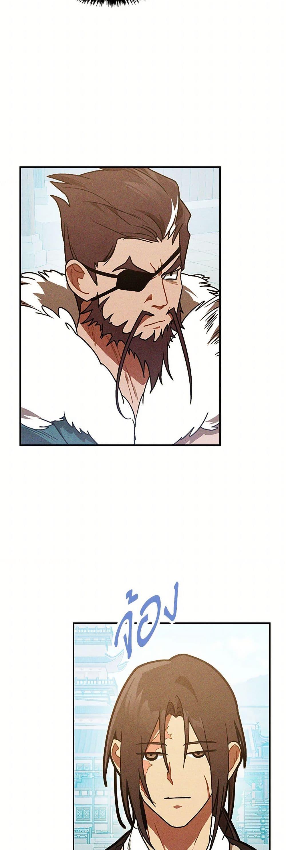 Manga-lc-com อ่านมังงะ อ่านการ์ตูน ออนไลน์ ฟรี Chronicles Of The Martial God’s Return ตอนที่ 1 2 3 4 5 6 7 8 9 10 11 12 13 14 ฟรี ไม่มีโฆษณา Manga-lc - อ่าน มังงะ อ่าน การ์ตูน ออนไลน์ อ่านมังงะ ฟรี