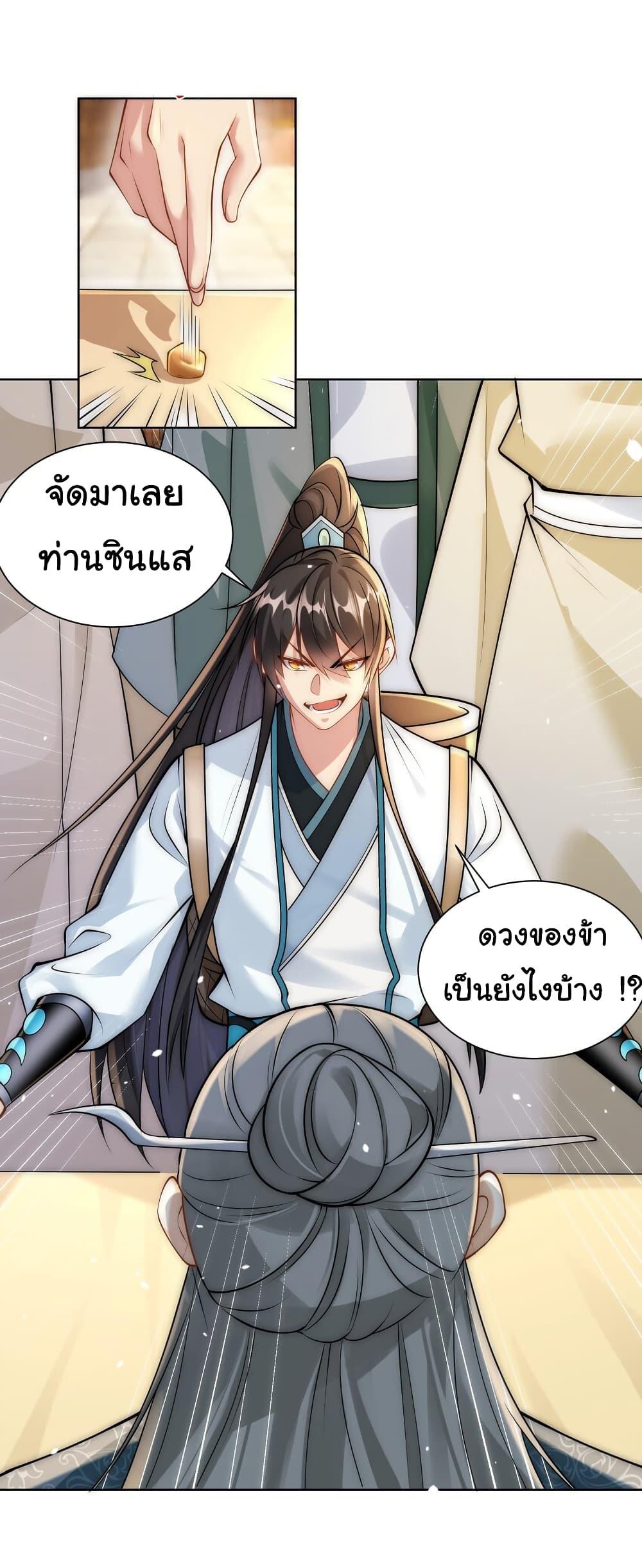 Manga-lc-com อ่านมังงะ อ่านการ์ตูน ออนไลน์ ฟรี I Really Don’t Want to Be a Fairy ตอนที่ 1 2 3 4 5 6 7 8 9 10 11 12 13 14 ฟรี ไม่มีโฆษณา Manga-lc - อ่าน มังงะ อ่าน การ์ตูน ออนไลน์ อ่านมังงะ ฟรี