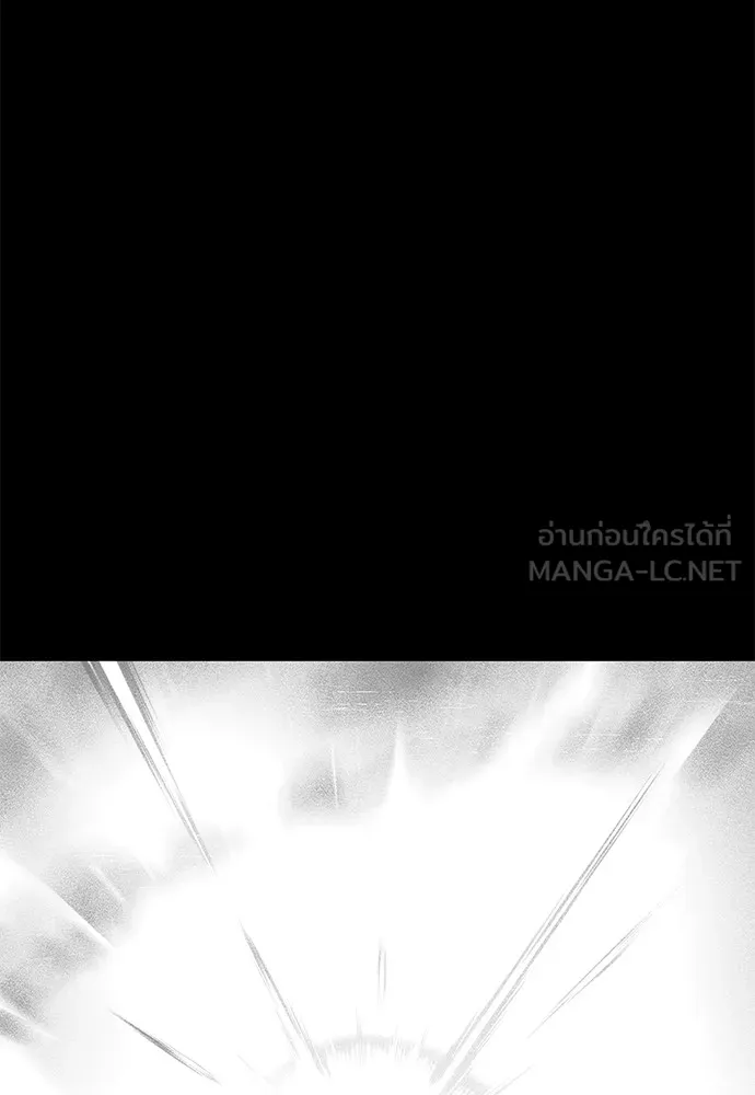 ชำแหละอะคาเดมีด้วยมีดแล่ปลา ตอนที่ 8 วีรบุรุษมักปรากฏตัวช้าเสมอ รูปที่ 102