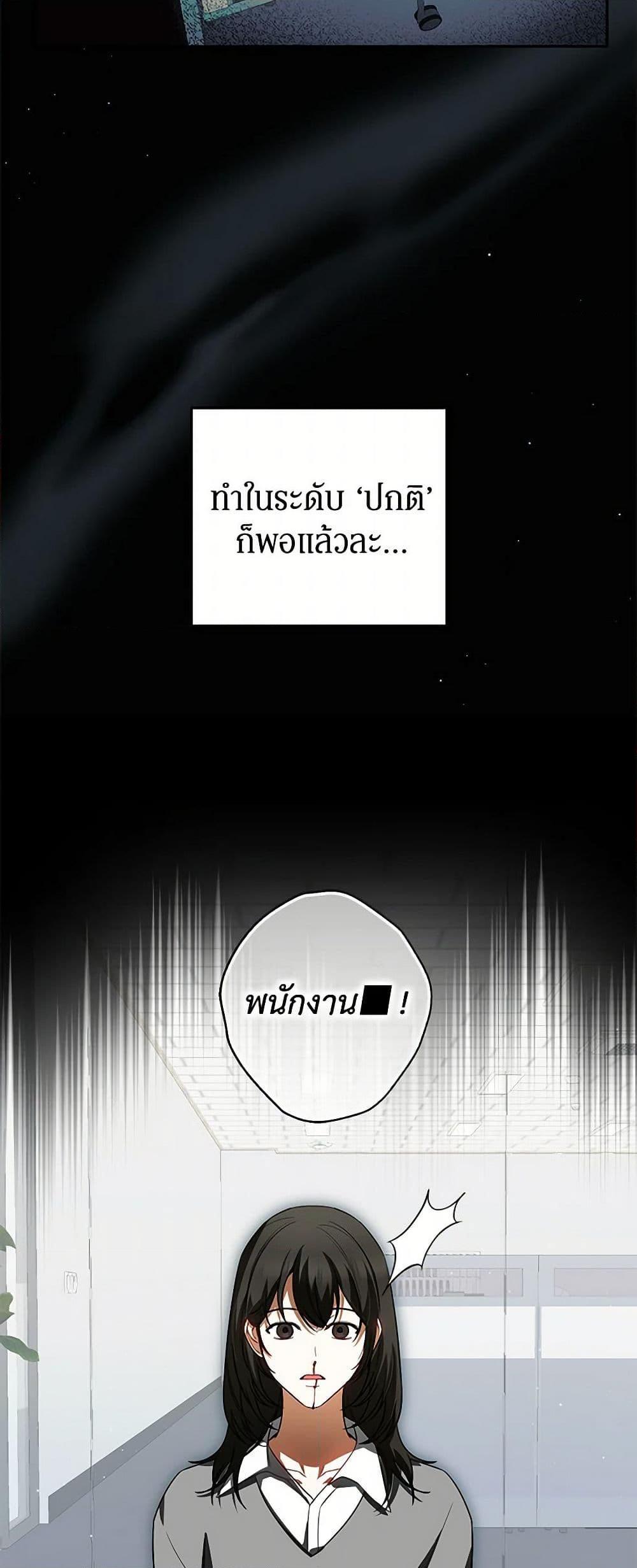 Manga-lc-com อ่านมังงะ อ่านการ์ตูน ออนไลน์ ฟรี I Think I’ve Been Possessed Somewhere ตอนที่ 1 2 3 4 5 6 7 8 9 10 11 12 13 14 ฟรี ไม่มีโฆษณา Manga-lc - อ่าน มังงะ อ่าน การ์ตูน ออนไลน์ อ่านมังงะ ฟรี