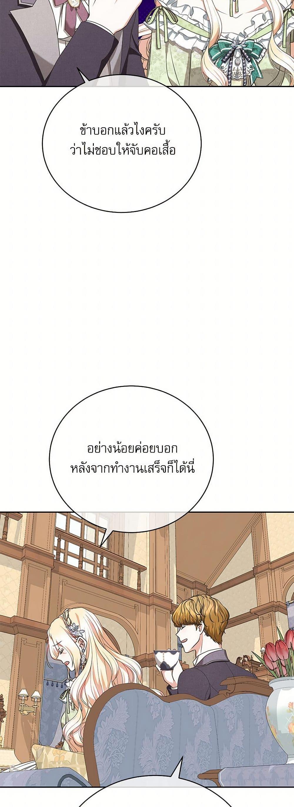 Manga-lc-com อ่านมังงะ อ่านการ์ตูน ออนไลน์ ฟรี Reborn as a Character That Never Existed ตอนที่ 1 2 3 4 5 6 7 8 9 10 11 12 13 14 ฟรี ไม่มีโฆษณา Manga-lc - อ่าน มังงะ อ่าน การ์ตูน ออนไลน์ อ่านมังงะ ฟรี