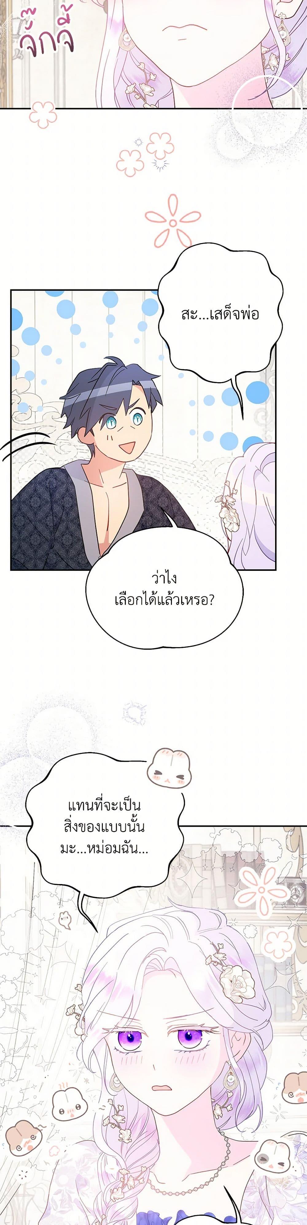 Manga-lc-com อ่านมังงะ อ่านการ์ตูน ออนไลน์ ฟรี Forget My Husband, I’ll Go Make Money ตอนที่ 1 2 3 4 5 6 7 8 9 10 11 12 13 14 ฟรี ไม่มีโฆษณา Manga-lc - อ่าน มังงะ อ่าน การ์ตูน ออนไลน์ อ่านมังงะ ฟรี