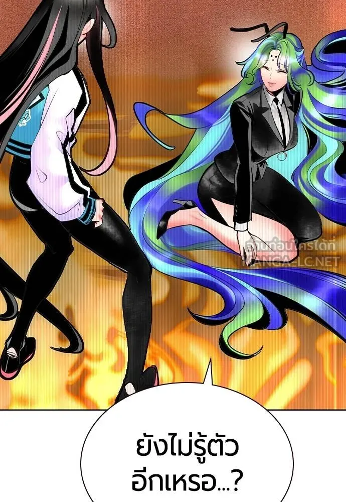Jungle Juice ตอนที่ 123 รูปที่ 99