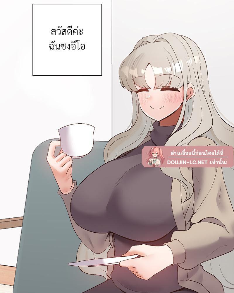 Doujin-Lc- อ่าน โดจิน มังฮวา เกาหลี ญี่ปุ่น จีน แปลไทย Family with Benefits ตอนที่ 1 2 3 4 5 6 7 8 9 10 11 12 13 14 ฟรี ไม่มีโฆษณา อ่าน โดจิน Manhwa เกาหลี ญี่ปุ่น จีน เรามีครบ คัดมาให้เน้นๆ โดจิน 18+ รับประกันความฟินโดย  Doujin Lc