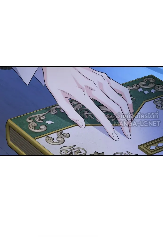 จักรพรรดิคลั่งรักที่เด็กกว่าฉันพันปี ตอนที่ 11 รูปที่ 96