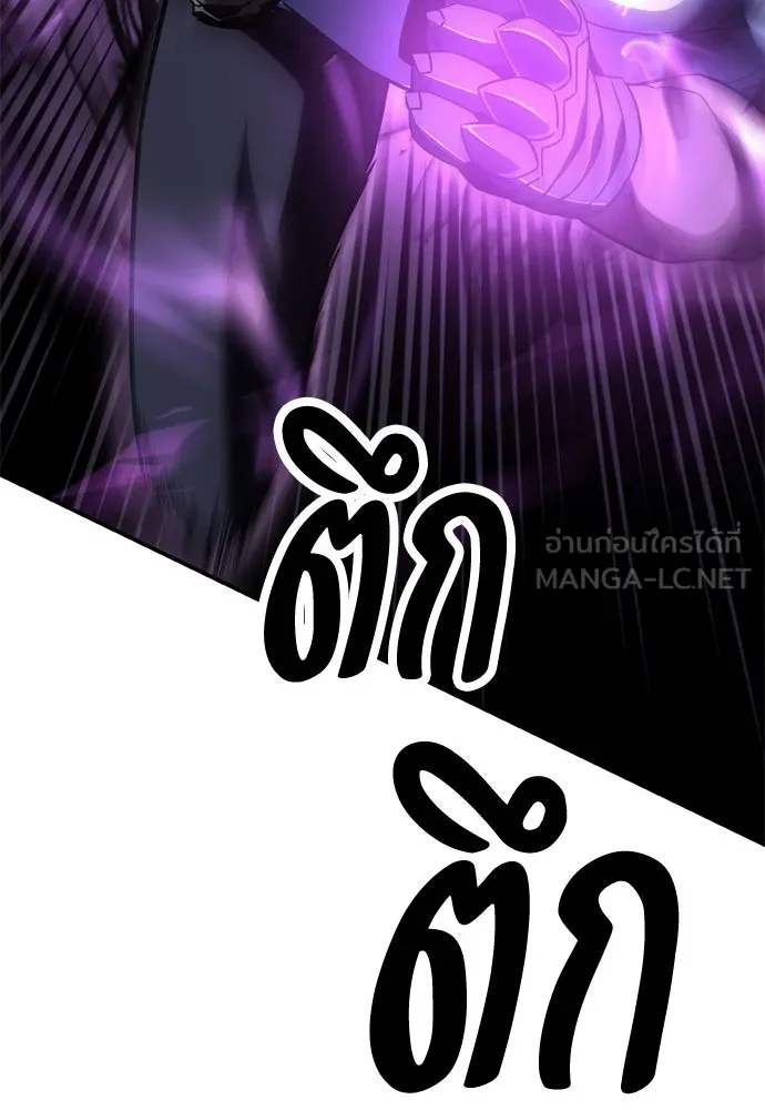 ไอ้เพลเยอร์นั่น ฉันฆ่ามันเอง ตอนที่ 32 รูปที่ 51