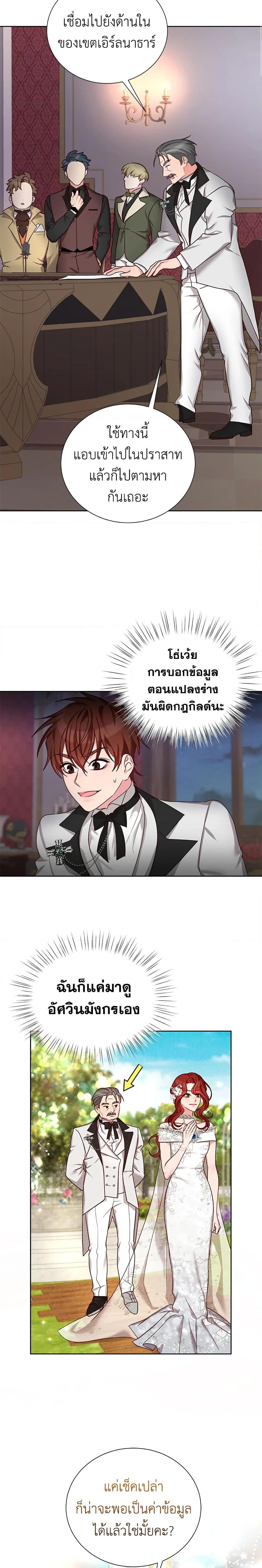 Manga-lc-com อ่านมังงะ อ่านการ์ตูน ออนไลน์ ฟรี I’ll Just Live On As A Villainess ตอนที่ 1 2 3 4 5 6 7 8 9 10 11 12 13 14 ฟรี ไม่มีโฆษณา Manga-lc - อ่าน มังงะ อ่าน การ์ตูน ออนไลน์ อ่านมังงะ ฟรี