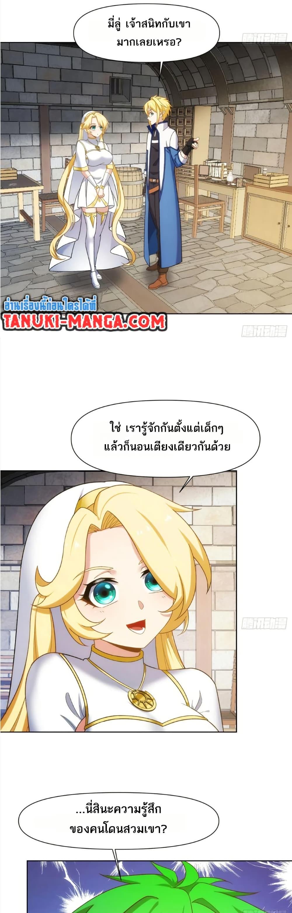 Manga-lc-com อ่านมังงะ อ่านการ์ตูน ออนไลน์ ฟรี The Beta Server For A Thousand Years ตอนที่ 1 2 3 4 5 6 7 8 9 10 11 12 13 14 ฟรี ไม่มีโฆษณา Manga-lc - อ่าน มังงะ อ่าน การ์ตูน ออนไลน์ อ่านมังงะ ฟรี