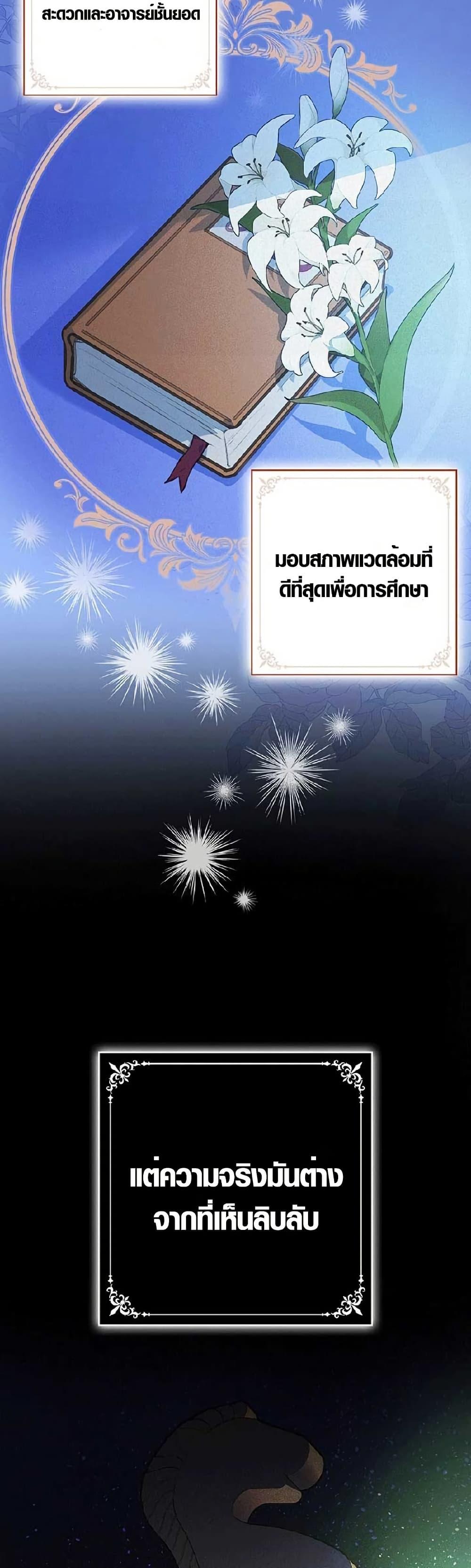 Manga-lc-com อ่านมังงะ อ่านการ์ตูน ออนไลน์ ฟรี Seian ตอนที่ 1 2 3 4 5 6 7 8 9 10 11 12 13 14 ฟรี ไม่มีโฆษณา Manga-lc - อ่าน มังงะ อ่าน การ์ตูน ออนไลน์ อ่านมังงะ ฟรี