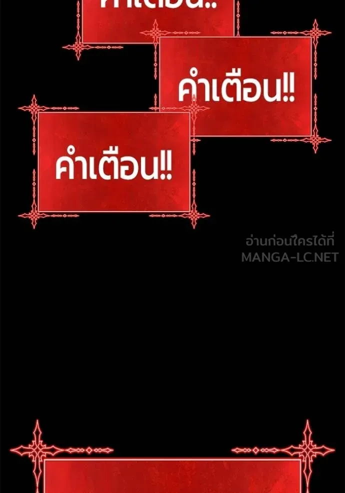 +99 ท่อนไม้ ตอนที่ 181 รูปที่ 279