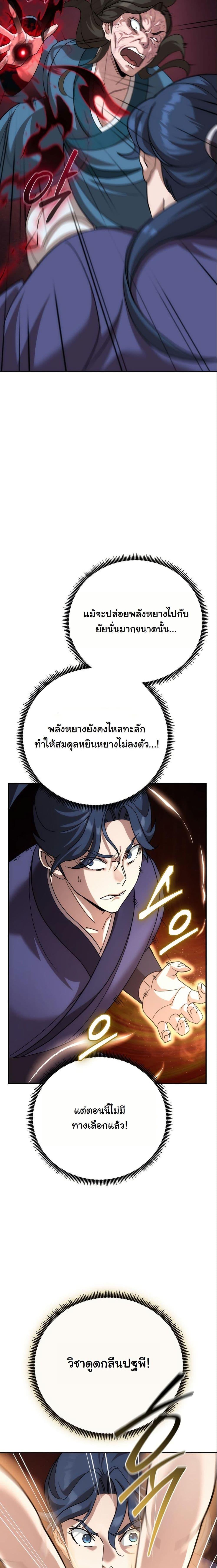 Manga-lc-com อ่านมังงะ อ่านการ์ตูน ออนไลน์ ฟรี The Eunuch’s Second Life ตอนที่ 1 2 3 4 5 6 7 8 9 10 11 12 13 14 ฟรี ไม่มีโฆษณา Manga-lc - อ่าน มังงะ อ่าน การ์ตูน ออนไลน์ อ่านมังงะ ฟรี