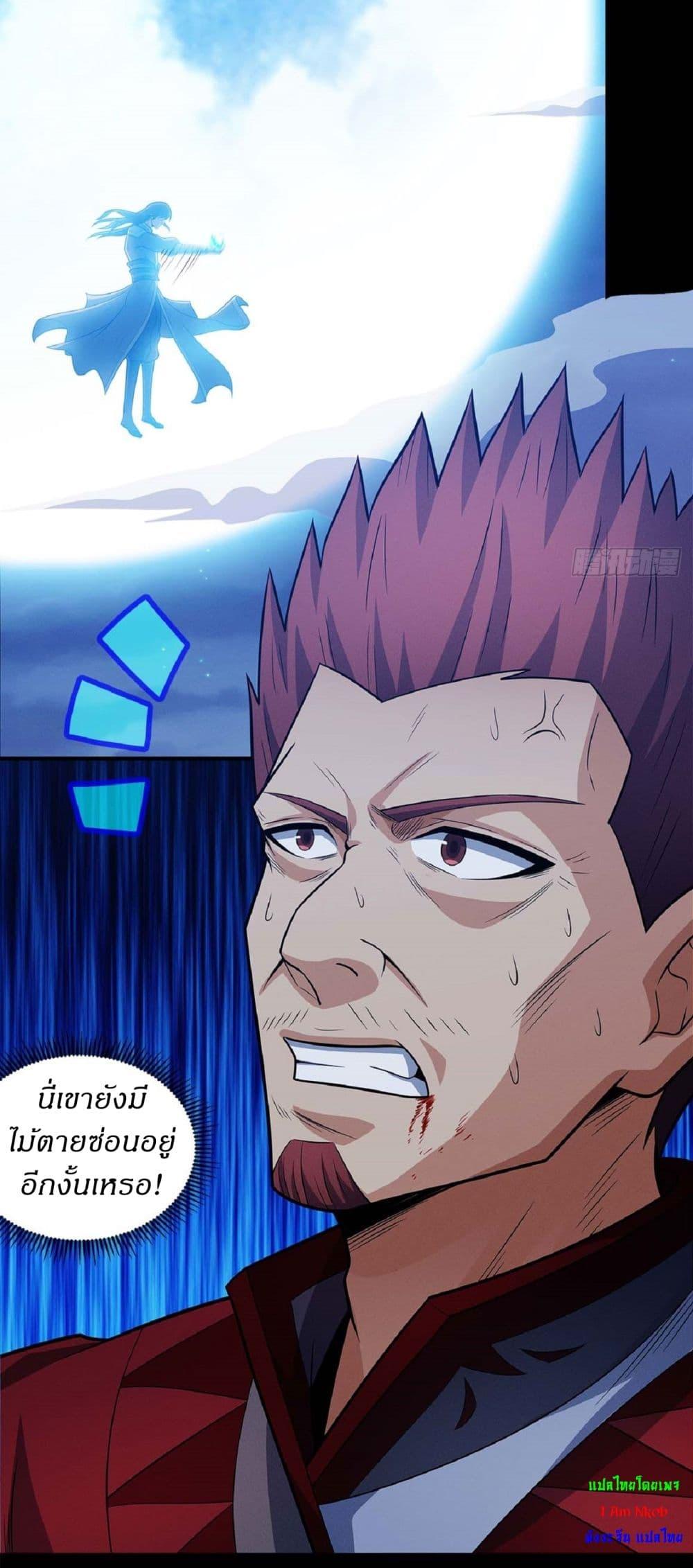 Manga-lc-com อ่านมังงะ อ่านการ์ตูน ออนไลน์ ฟรี God of Martial Arts ตอนที่ 1 2 3 4 5 6 7 8 9 10 11 12 13 14 ฟรี ไม่มีโฆษณา Manga-lc - อ่าน มังงะ อ่าน การ์ตูน ออนไลน์ อ่านมังงะ ฟรี