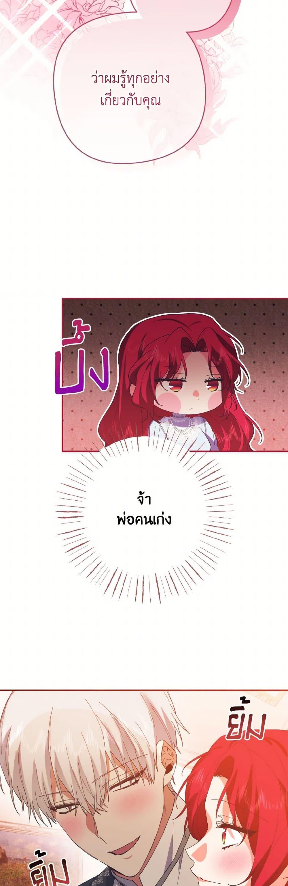 Manga-lc-com อ่านมังงะ อ่านการ์ตูน ออนไลน์ ฟรี I Tamed the Duke ตอนที่ 1 2 3 4 5 6 7 8 9 10 11 12 13 14 ฟรี ไม่มีโฆษณา Manga-lc - อ่าน มังงะ อ่าน การ์ตูน ออนไลน์ อ่านมังงะ ฟรี