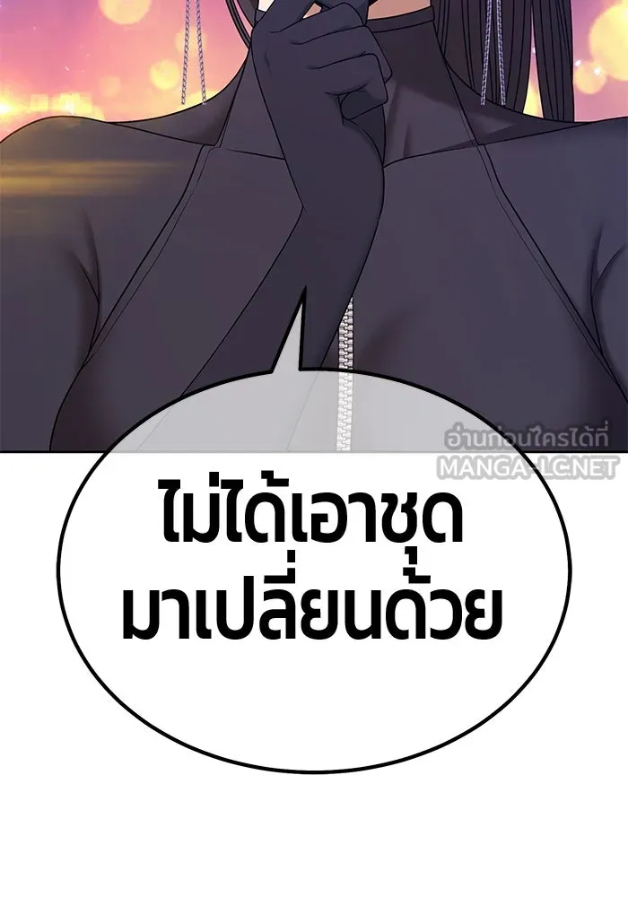 +99 ท่อนไม้พร้อมบวก ตอนที่ 1 ล็อกอิน (1) รูปที่ 597