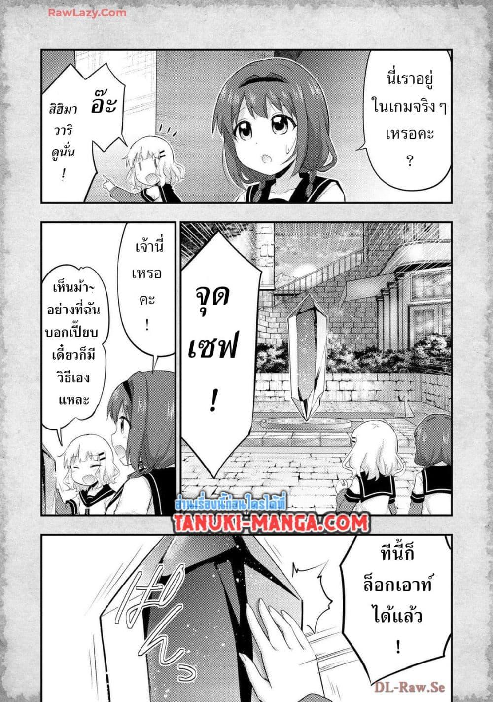Manga-lc-com อ่านมังงะ อ่านการ์ตูน ออนไลน์ ฟรี Tensei Shitara Akari dake ga Slime Datta Ken ตอนที่ 1 2 3 4 5 6 7 8 9 10 11 12 13 14 ฟรี ไม่มีโฆษณา Manga-lc - อ่าน มังงะ อ่าน การ์ตูน ออนไลน์ อ่านมังงะ ฟรี