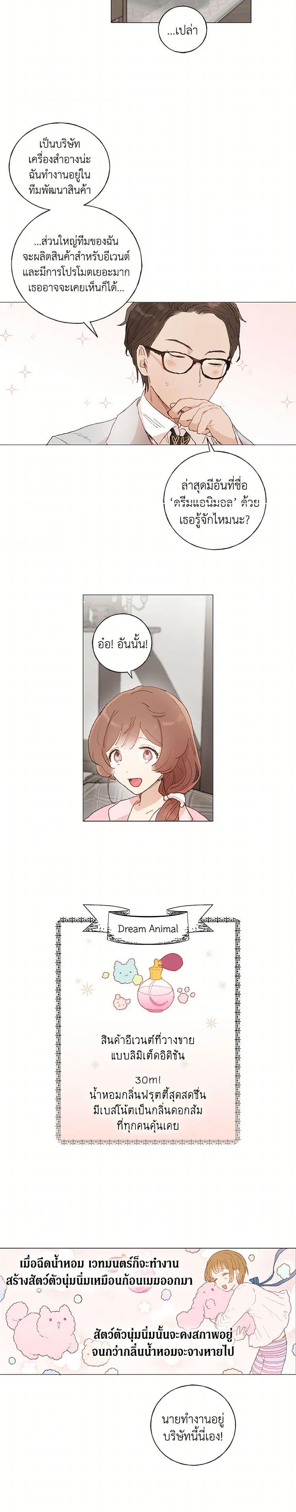 Manga-lc-com อ่านมังงะ อ่านการ์ตูน ออนไลน์ ฟรี My Teacher Has Chosen My Husband Candidates ตอนที่ 1 2 3 4 5 6 7 8 9 10 11 12 13 14 ฟรี ไม่มีโฆษณา Manga-lc - อ่าน มังงะ อ่าน การ์ตูน ออนไลน์ อ่านมังงะ ฟรี