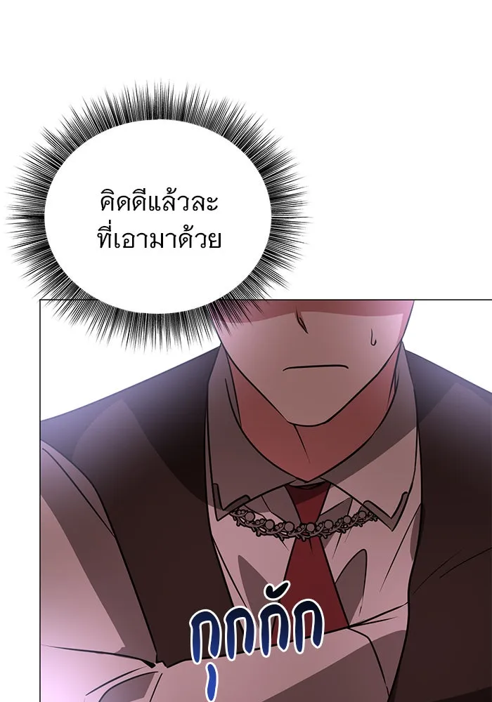 อะคาเดมีนี้เห็นทีจะเจ๊ง ตอนที่ 37 รูปที่ 79
