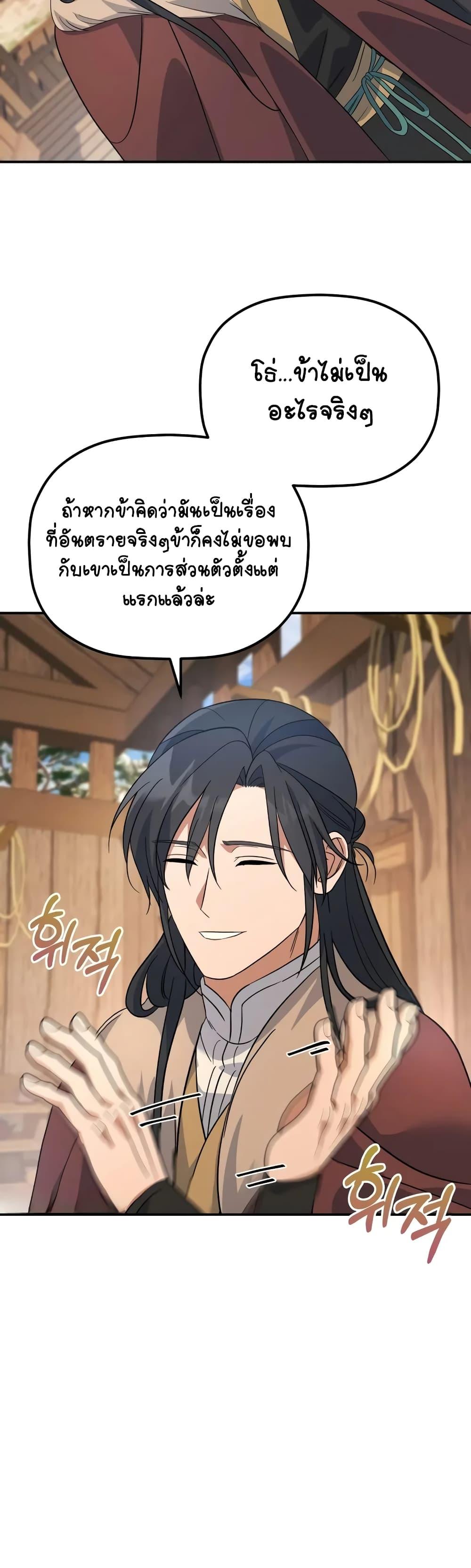 Manga-lc-com อ่านมังงะ อ่านการ์ตูน ออนไลน์ ฟรี The Youngest Son of the Eunhae Merchant ตอนที่ 1 2 3 4 5 6 7 8 9 10 11 12 13 14 ฟรี ไม่มีโฆษณา Manga-lc - อ่าน มังงะ อ่าน การ์ตูน ออนไลน์ อ่านมังงะ ฟรี