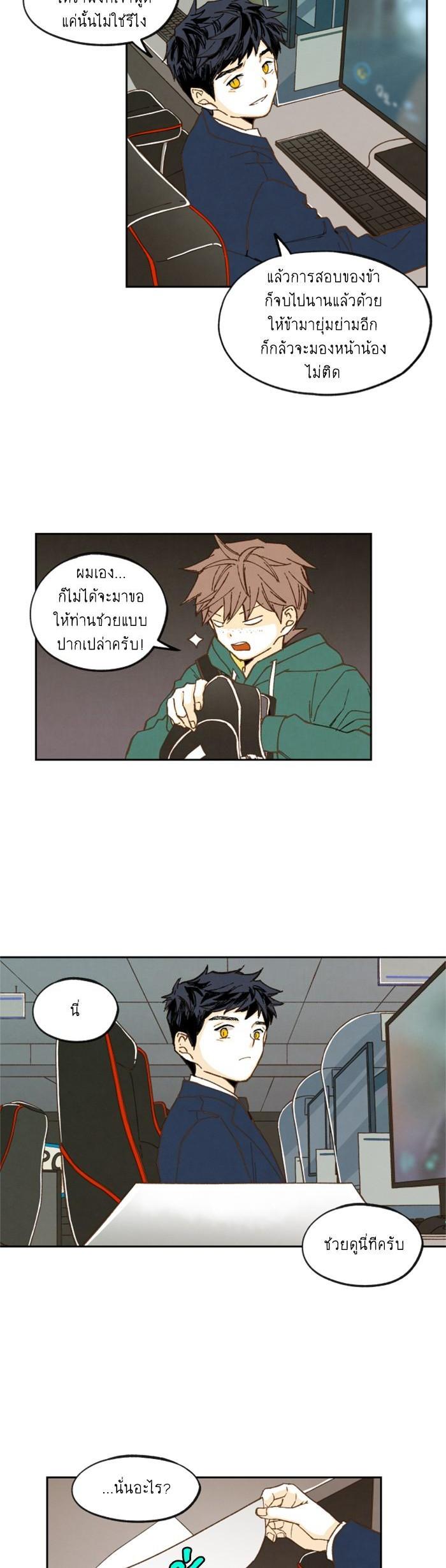 Manga-lc-com อ่านมังงะ อ่านการ์ตูน ออนไลน์ ฟรี How to Become a Dragon ตอนที่ 1 2 3 4 5 6 7 8 9 10 11 12 13 14 ฟรี ไม่มีโฆษณา Manga-lc - อ่าน มังงะ อ่าน การ์ตูน ออนไลน์ อ่านมังงะ ฟรี