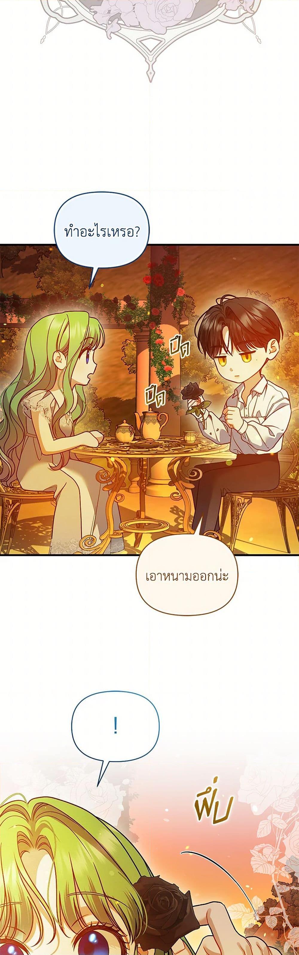 Manga-lc-com อ่านมังงะ อ่านการ์ตูน ออนไลน์ ฟรี I Became The Younger Sister Of A Regretful Obsessive Male Lead ตอนที่ 1 2 3 4 5 6 7 8 9 10 11 12 13 14 ฟรี ไม่มีโฆษณา Manga-lc - อ่าน มังงะ อ่าน การ์ตูน ออนไลน์ อ่านมังงะ ฟรี