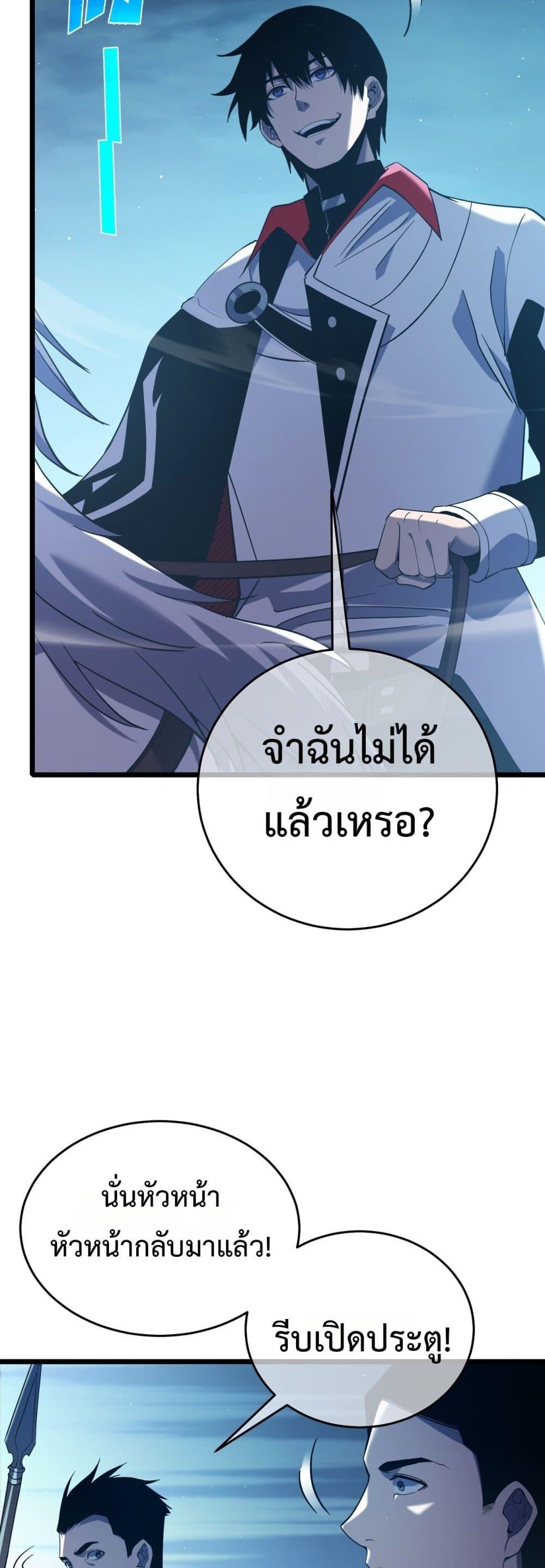 Manga-lc-com อ่านมังงะ อ่านการ์ตูน ออนไลน์ ฟรี MyPassiveSkil ตอนที่ 1 2 3 4 5 6 7 8 9 10 11 12 13 14 ฟรี ไม่มีโฆษณา Manga-lc - อ่าน มังงะ อ่าน การ์ตูน ออนไลน์ อ่านมังงะ ฟรี