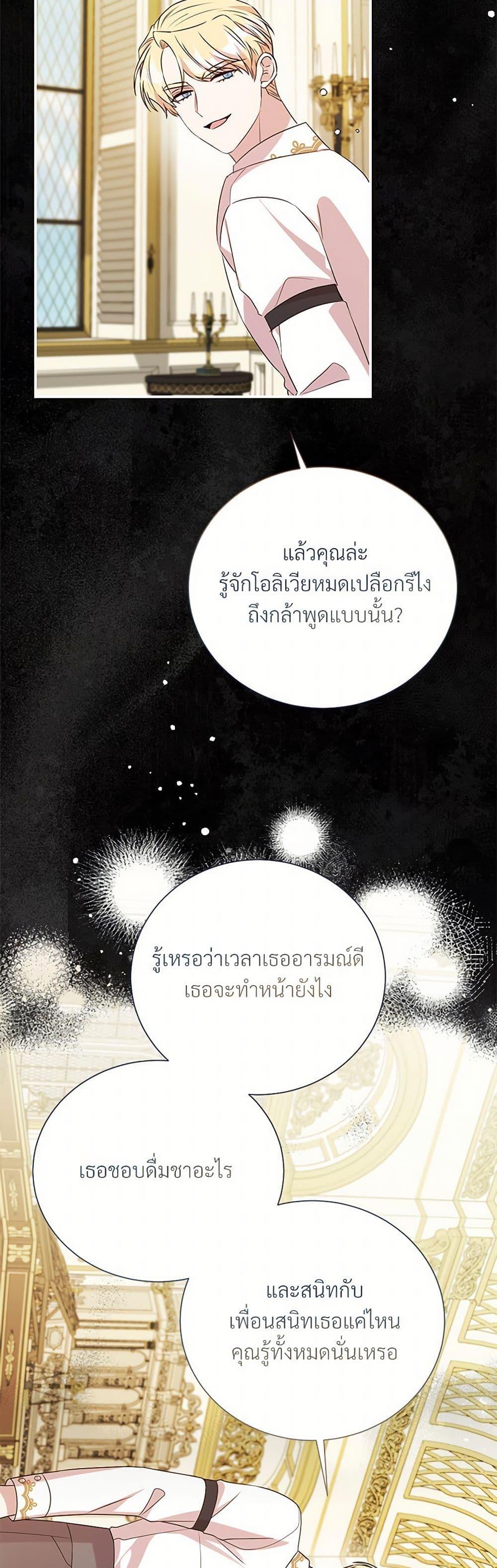 Manga-lc-com อ่านมังงะ อ่านการ์ตูน ออนไลน์ ฟรี I Can’t Keep Up With My Stallion Duke ตอนที่ 1 2 3 4 5 6 7 8 9 10 11 12 13 14 ฟรี ไม่มีโฆษณา Manga-lc - อ่าน มังงะ อ่าน การ์ตูน ออนไลน์ อ่านมังงะ ฟรี