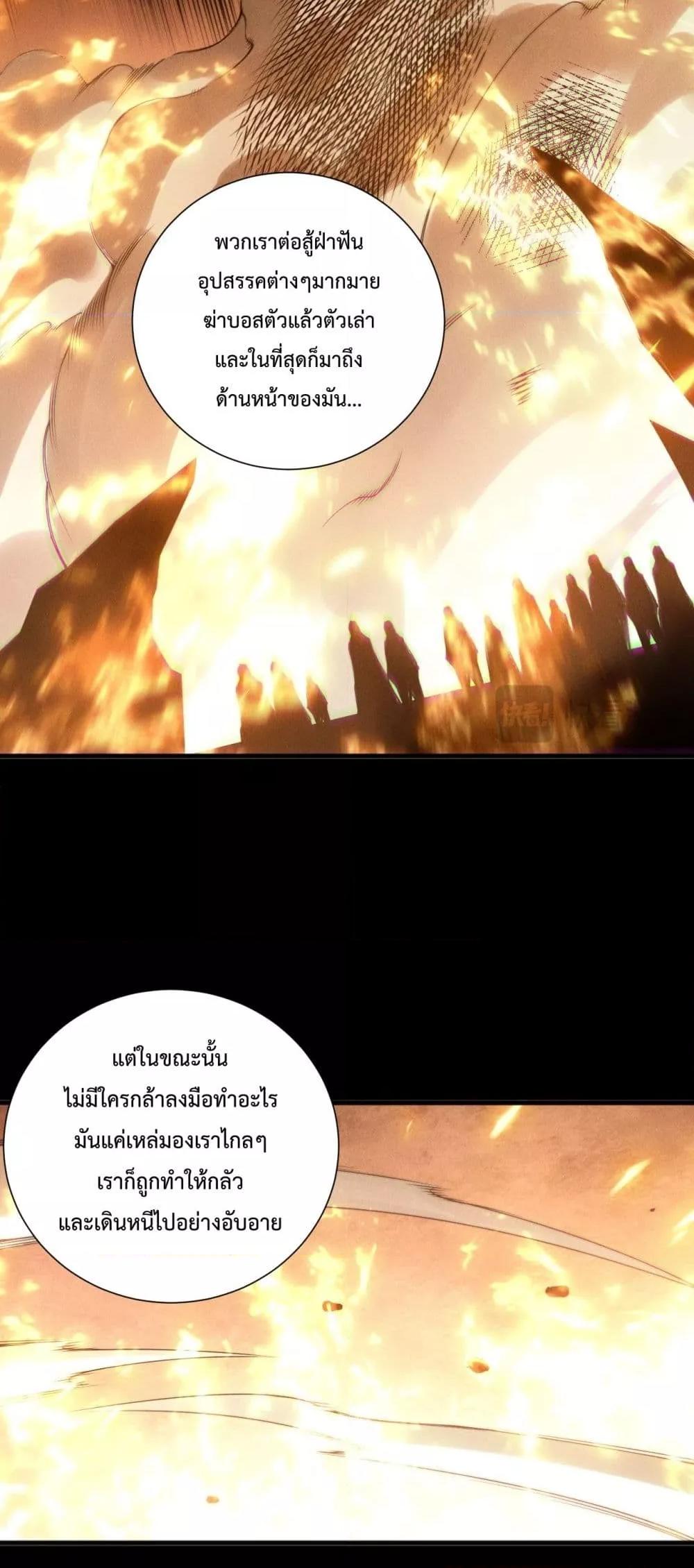 Manga-lc-com อ่านมังงะ อ่านการ์ตูน ออนไลน์ ฟรี NecromancerKin ตอนที่ 1 2 3 4 5 6 7 8 9 10 11 12 13 14 ฟรี ไม่มีโฆษณา Manga-lc - อ่าน มังงะ อ่าน การ์ตูน ออนไลน์ อ่านมังงะ ฟรี
