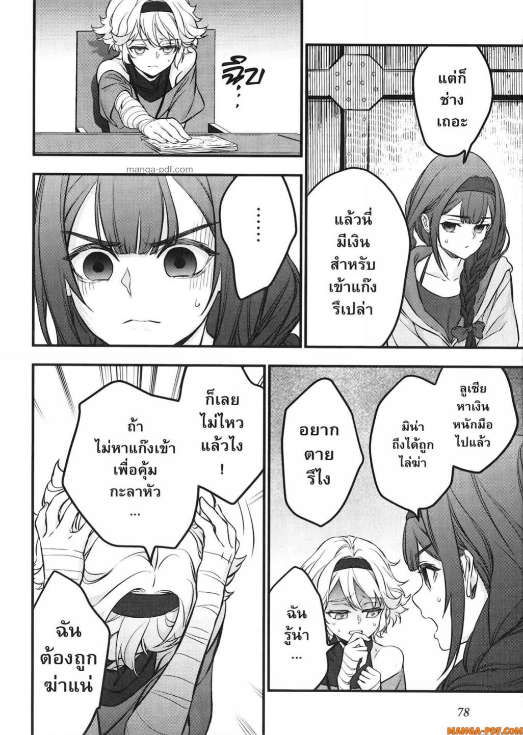 Manga-lc-com อ่านมังงะ อ่านการ์ตูน ออนไลน์ ฟรี Rebuild World ตอนที่ 1 2 3 4 5 6 7 8 9 10 11 12 13 14 ฟรี ไม่มีโฆษณา Manga-lc - อ่าน มังงะ อ่าน การ์ตูน ออนไลน์ อ่านมังงะ ฟรี