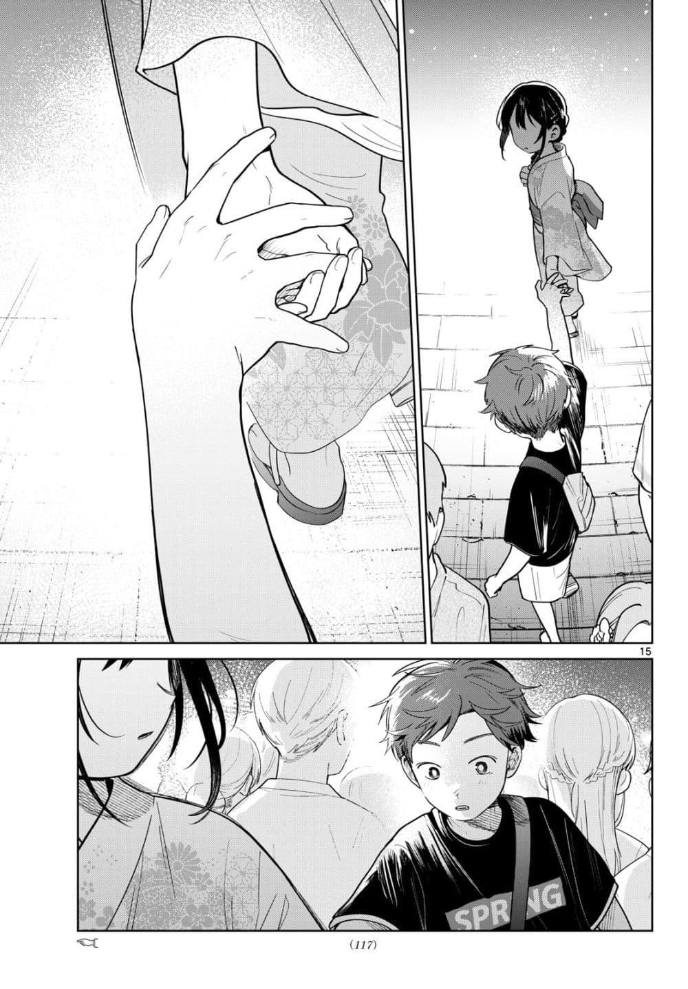 Manga-lc-com อ่านมังงะ อ่านการ์ตูน ออนไลน์ ฟรี Futari Bus ตอนที่ 1 2 3 4 5 6 7 8 9 10 11 12 13 14 ฟรี ไม่มีโฆษณา Manga-lc - อ่าน มังงะ อ่าน การ์ตูน ออนไลน์ อ่านมังงะ ฟรี