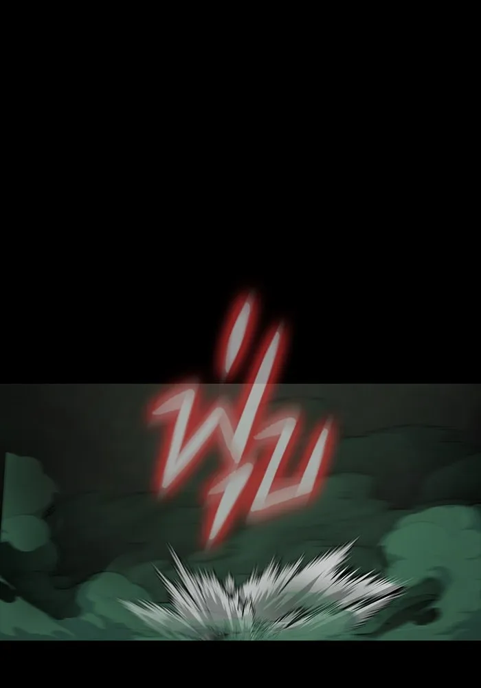 เพลเยอร์นักกินเหล็ก ตอนที่ 12 รูปที่ 58