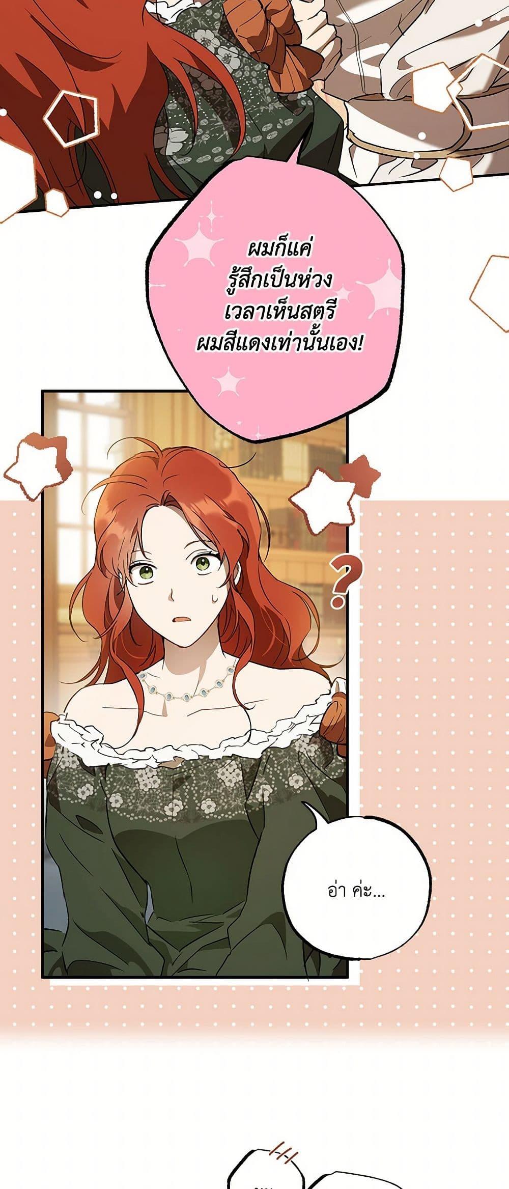 Manga-lc-com อ่านมังงะ อ่านการ์ตูน ออนไลน์ ฟรี It Was All a Mistake ตอนที่ 1 2 3 4 5 6 7 8 9 10 11 12 13 14 ฟรี ไม่มีโฆษณา Manga-lc - อ่าน มังงะ อ่าน การ์ตูน ออนไลน์ อ่านมังงะ ฟรี