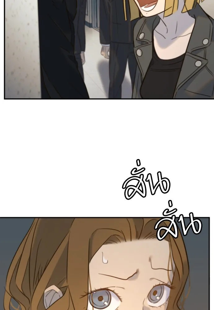 พริบตาเปลี่ยนโลก ตอนที่ 18 รูปที่ 55