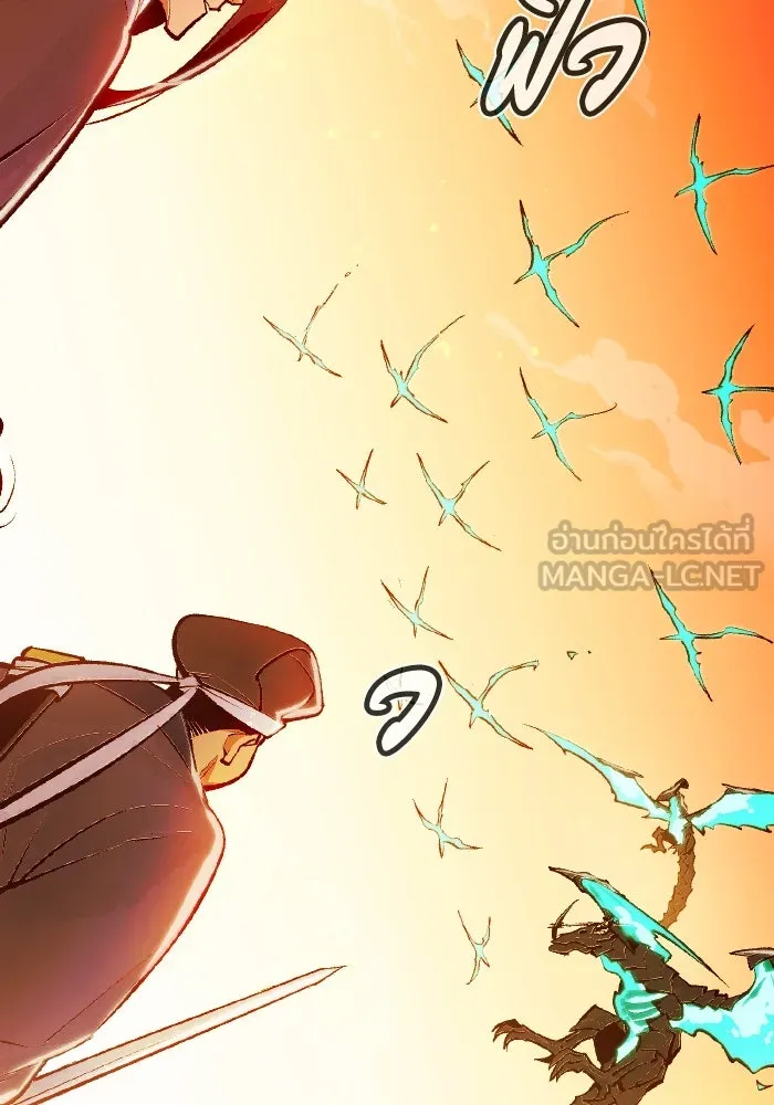 The Lone Necromancer ตอนที่ 106 (จบ ss1) รูปที่ 12