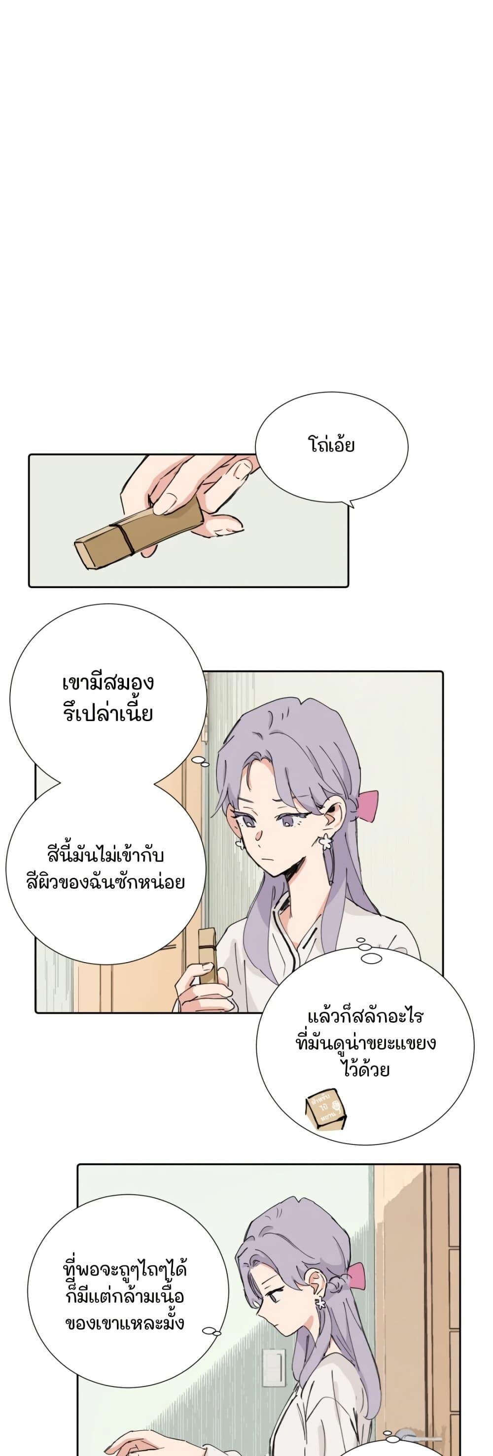 Manga-lc-com อ่านมังงะ อ่านการ์ตูน ออนไลน์ ฟรี That Time I Was Blackmailed By the Class’s Green Tea Bitch ตอนที่ 1 2 3 4 5 6 7 8 9 10 11 12 13 14 ฟรี ไม่มีโฆษณา Manga-lc - อ่าน มังงะ อ่าน การ์ตูน ออนไลน์ อ่านมังงะ ฟรี