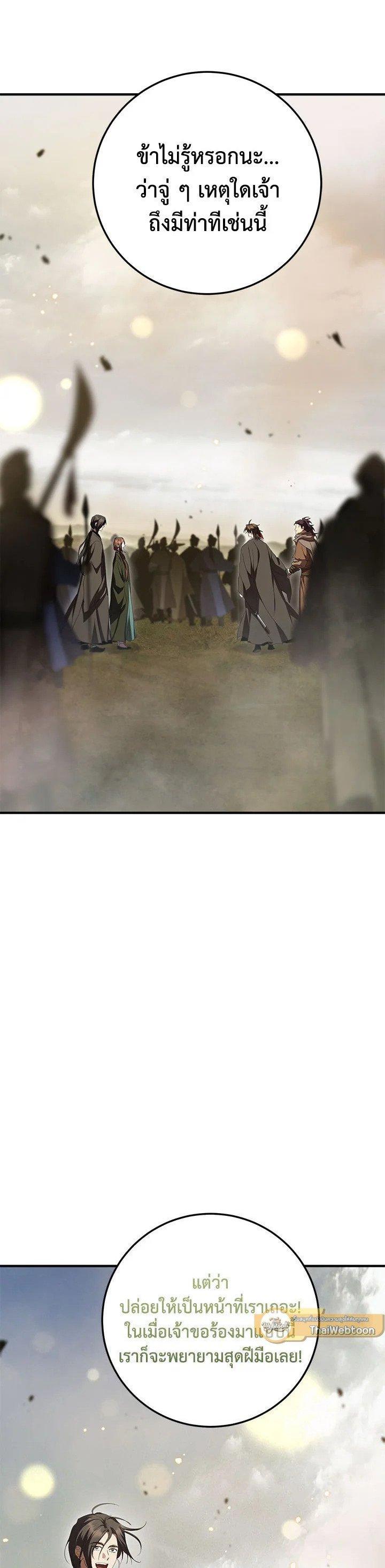 Manga-lc-com อ่านมังงะ อ่านการ์ตูน ออนไลน์ ฟรี Path of the Shaman ตอนที่ 1 2 3 4 5 6 7 8 9 10 11 12 13 14 ฟรี ไม่มีโฆษณา Manga-lc - อ่าน มังงะ อ่าน การ์ตูน ออนไลน์ อ่านมังงะ ฟรี