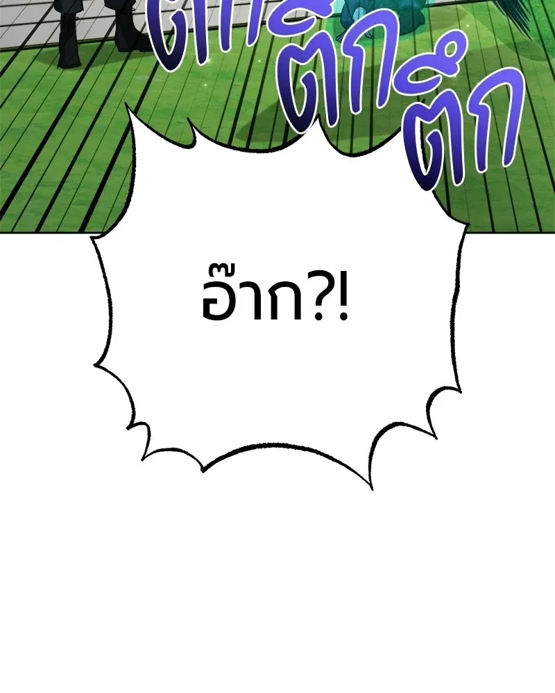 The Magic Tower_s Problem Child ต_วอ_นตรายแห_งหอคอยเวท ตอนที่ ตอนที่ 39 รูปที่ 118