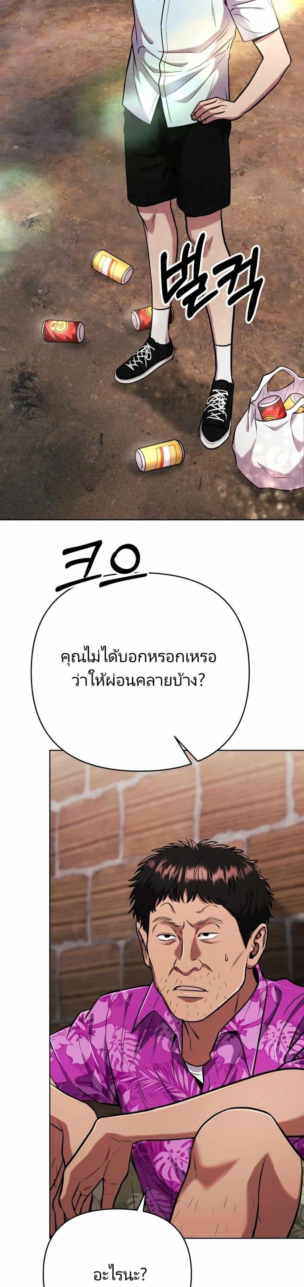 Manga-lc-com อ่านมังงะ อ่านการ์ตูน ออนไลน์ ฟรี New Employee Kim Chul-Soo ตอนที่ 1 2 3 4 5 6 7 8 9 10 11 12 13 14 ฟรี ไม่มีโฆษณา Manga-lc - อ่าน มังงะ อ่าน การ์ตูน ออนไลน์ อ่านมังงะ ฟรี